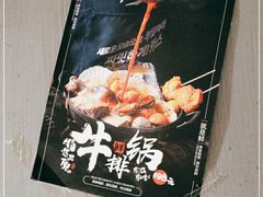 -鑫釜山海鲜烧烤(浑南店)