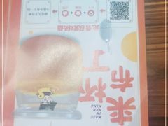 -今邕烧烤(西大店)