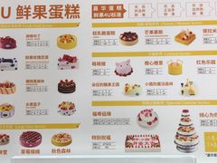 -嘉华饼屋JOY BAKERY(南屏街店)