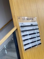 -GT潮朴美业