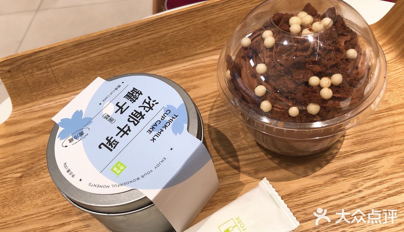 奈雪 pro pro pro 