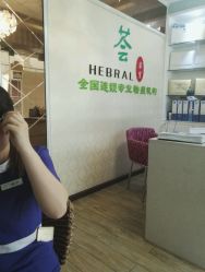 -荟草堂专业祛痘连锁机构