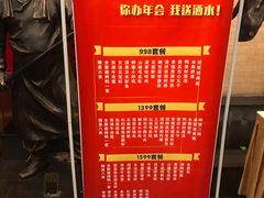 -全聚德(常州店)