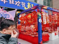 -西北轻工批发市场