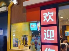 门面-麦当劳(武昌火车站店)
