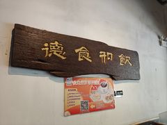 -粥家庄(南桂东分店)