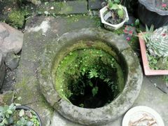-恺庐茶园(宽窄巷子景区店)