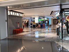 -广州保利时光里(建设大马路店)