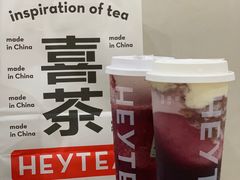 多肉葡萄-喜茶(佛山顺德大良东乐路店)