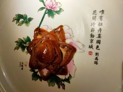 -京华烟云·北京烤鸭(领展购物广场·中关村店)