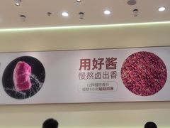 -醉面(大钟寺店)