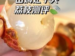 -山姆会员商店(邻瑞广场店)