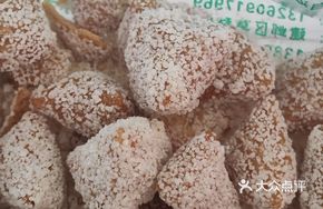 Zongzi Pastry