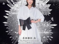 -国家会展中心（上海）虹馆EH