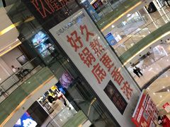 -万达广场(无锡滨湖店)