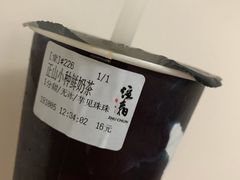 正山小种鲜奶茶-注春·荞麦奶茶(新天地旗舰店)