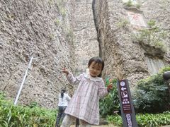 -窦圌山风景区