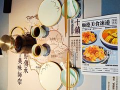 餐具摆设-味妙顺德厨房(绿地缤纷城店)