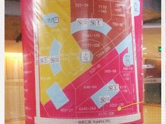 -日月光中心-停车场