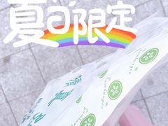 -张记炸串肠粉