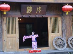 -常德桃花源景区