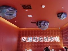 -蛙来哒(石景山万达店)