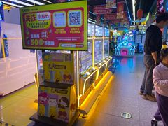 -风云再起游乐汇(北京西单西西友谊店)
