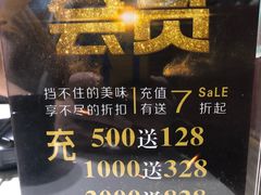 -新仙清汤牛腩(铜锣湾店)