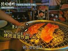-AJIYA味屋和牛烤肉自助放题(温州万象城店)