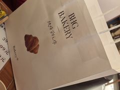 -BHG Bakery(北京SKP店)