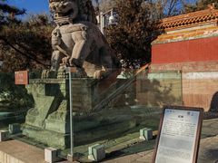 -普陀宗乘之庙(小布达拉宫)