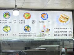 -樊记腊汁肉(竹笆市总店)