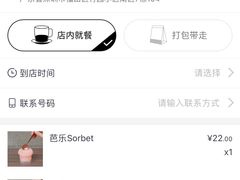 -Again Coffee Roaster(香蜜湖店)