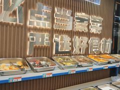 -屋头串串(临江路店)