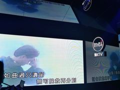 -魅KTV·AI辅唱(人民广场旗舰店)