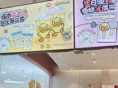 -DQ·蛋糕·冰淇淋(河东万达店)