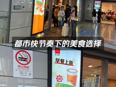 -麦当劳(上海虹桥站30B检票口楼上)