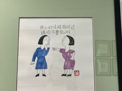 -瑞光创意工厂