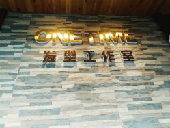 大厅-MONE美发沙龙