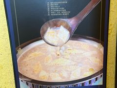-格日勒阿妈蒙古厨房(大召店)