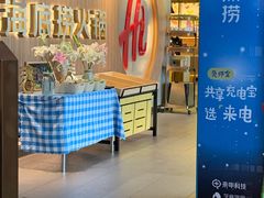 -海底捞火锅(万丰桥店)