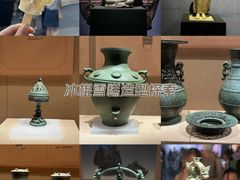 -广西壮族自治区博物馆