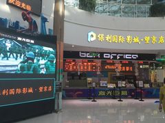-新荟城(望京店)