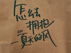 -星巴克(北京新东安)