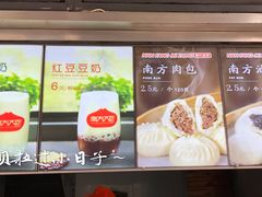 -南方迷宗大包(湖滨店)