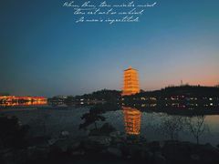 -西安世博园