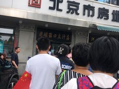 -老磁器口豆汁店(天坛店)