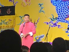 -德云社三庆园