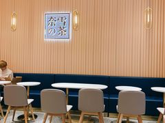 大堂-奈雪的茶(青岛卓悦里INTOWN店)