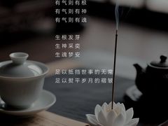 -曼朗心理咨询·旗舰店